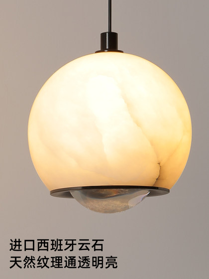 Beautifully Selected Natural Cloud Stone Bedside Pendant Light Modern Light Luxury High-End Entrance Bay Window Bar Counter Pendant Light