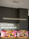 Acnikola Mechanical Light Restaurant Chandelier Bauhaus 2026 Model Light Luxury High-End Linear Bar Island Table Lamp