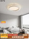 Modern Minimalist Bedroom Ceiling Lamp Italian Light Luxury Round Eye-Protecting Study Lamp Home Smart Children's Room Lighting
