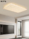 Meideng Premium Selection: Light Luxury Frameless Living Room Ceiling Light, Modern Minimalist 2026 Model, High-End Glacier Hall Main Light