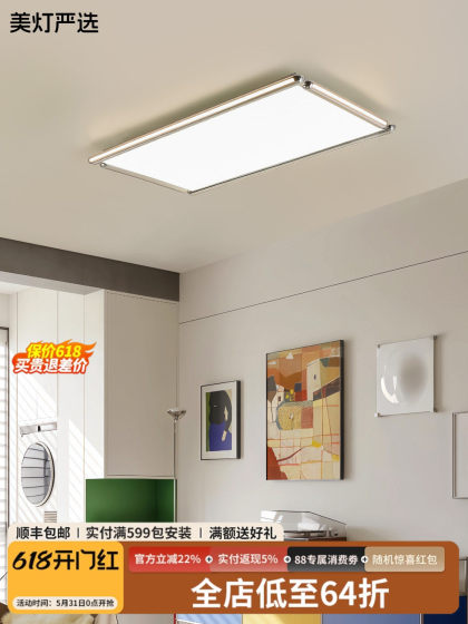 Bauhaus Living Room Lamp Ceiling Lamp Designer 2026 New Model Ultra-Bright Eye-Protecting Italian Minimalist Hall Ultra-Bright Main Light