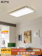 Bauhaus Living Room Lamp Ceiling Lamp Designer 2026 New Model Ultra-Bright Eye-Protecting Italian Minimalist Hall Ultra-Bright Main Light