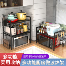 Kitchen Microwave Oven Telescopic Shelve Oven Rack Free of perforated storage rack Double Shelf Monolayer electric cooker rack