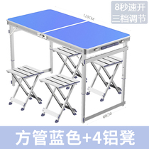 Folding table outdoor folding table swing stall to push foldable table simple aluminium alloy Field dining table and chairs portable
