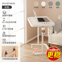 Foldable lifting sofa side table notebook PC bedside table bedside simple small desk living-room balcony tea table