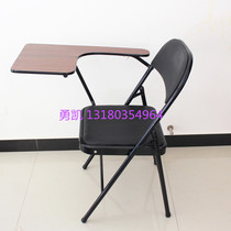 Training Chair With Writing Board Press Chair Meeting Press Chair Folding Training Chair Teaching Chair Music Chair