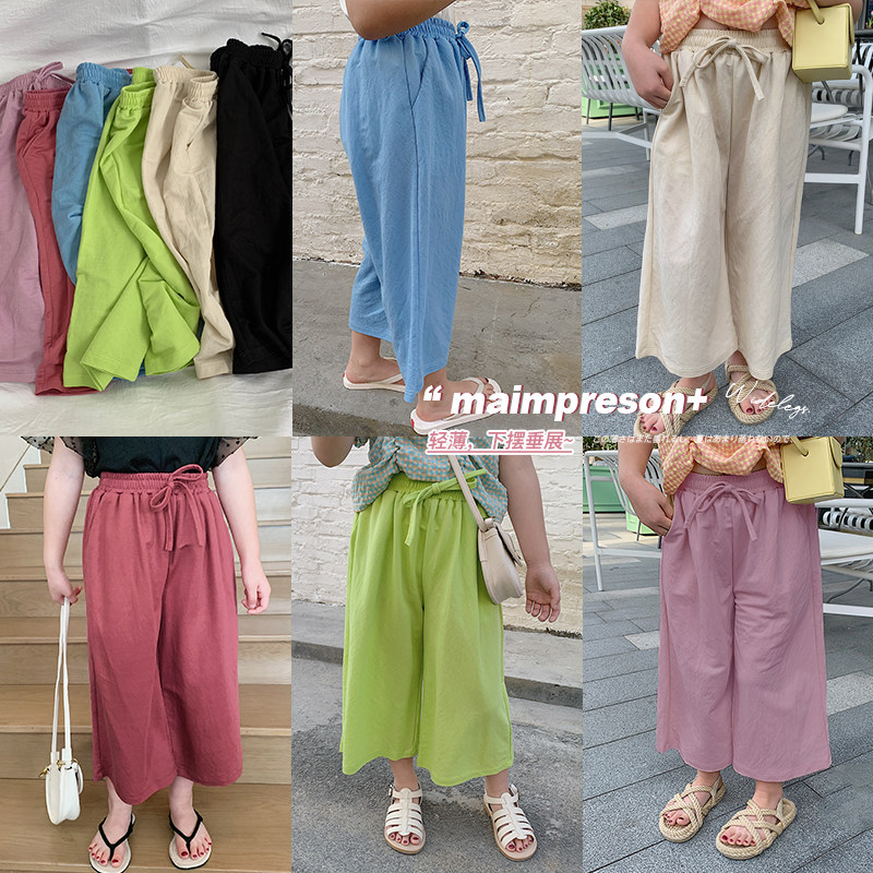Salted Egg Small Shrimp Korean Spring and Autumn Dress Girls Western Style Wide Leg Pants Baby Thin Nine Points Loose Casual Long Pants