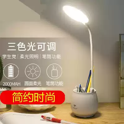 I want to buy table lamp floor lamp warm color desk student junior high school student clip bedroom light plug-in cute LED lamp