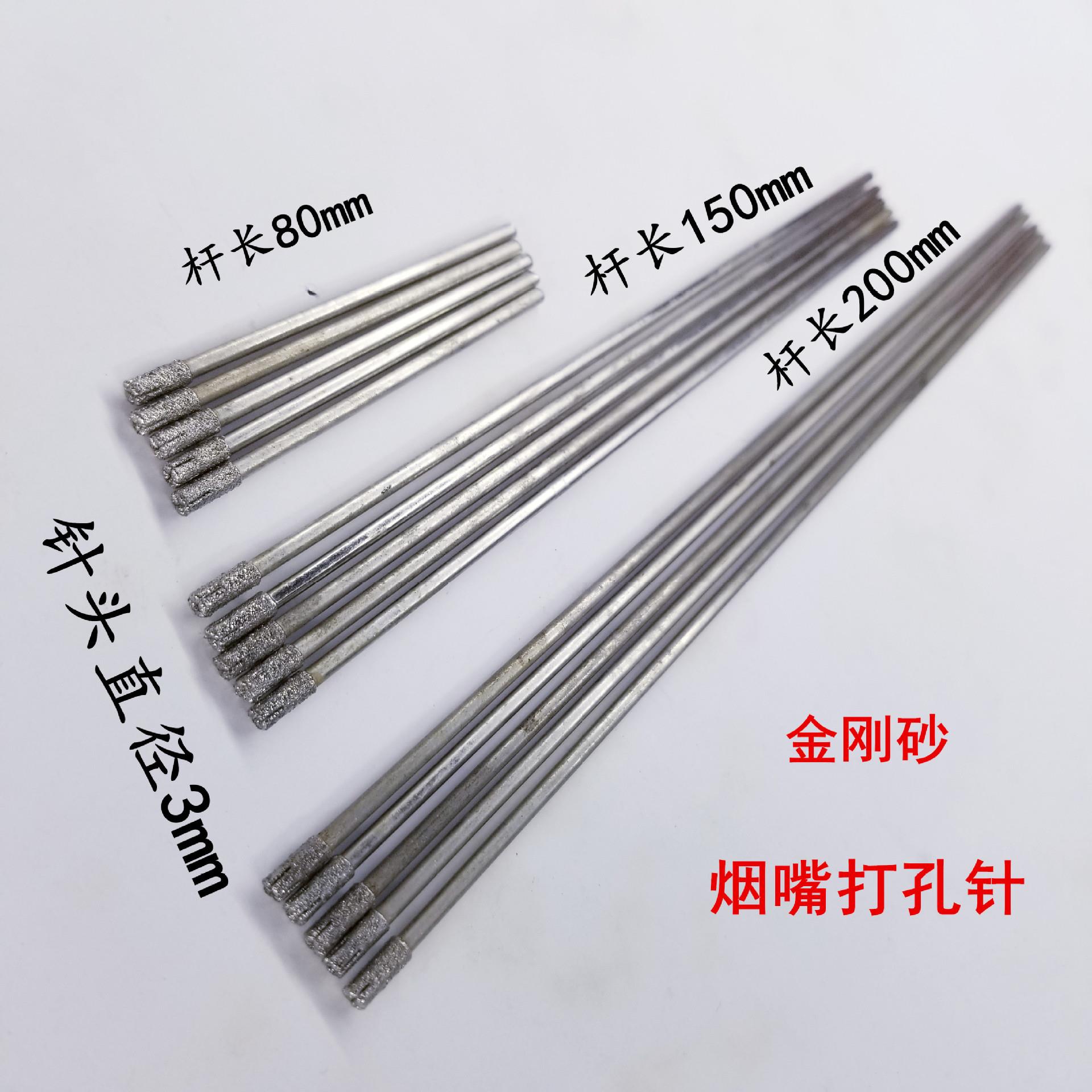 Emery drill bit eye punch tool jade jade jade onyx mouth punch needle extension cross eye punch needle