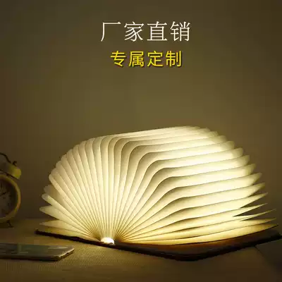 Creative Book Lamp new PU wood grain ins gift turning page folding LED Book Lamp custom USB charging night light