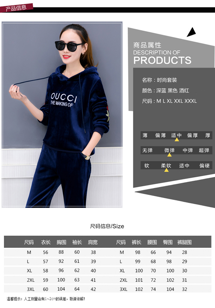 Tenue de loisirs femme - Ref 3240426 Image 12