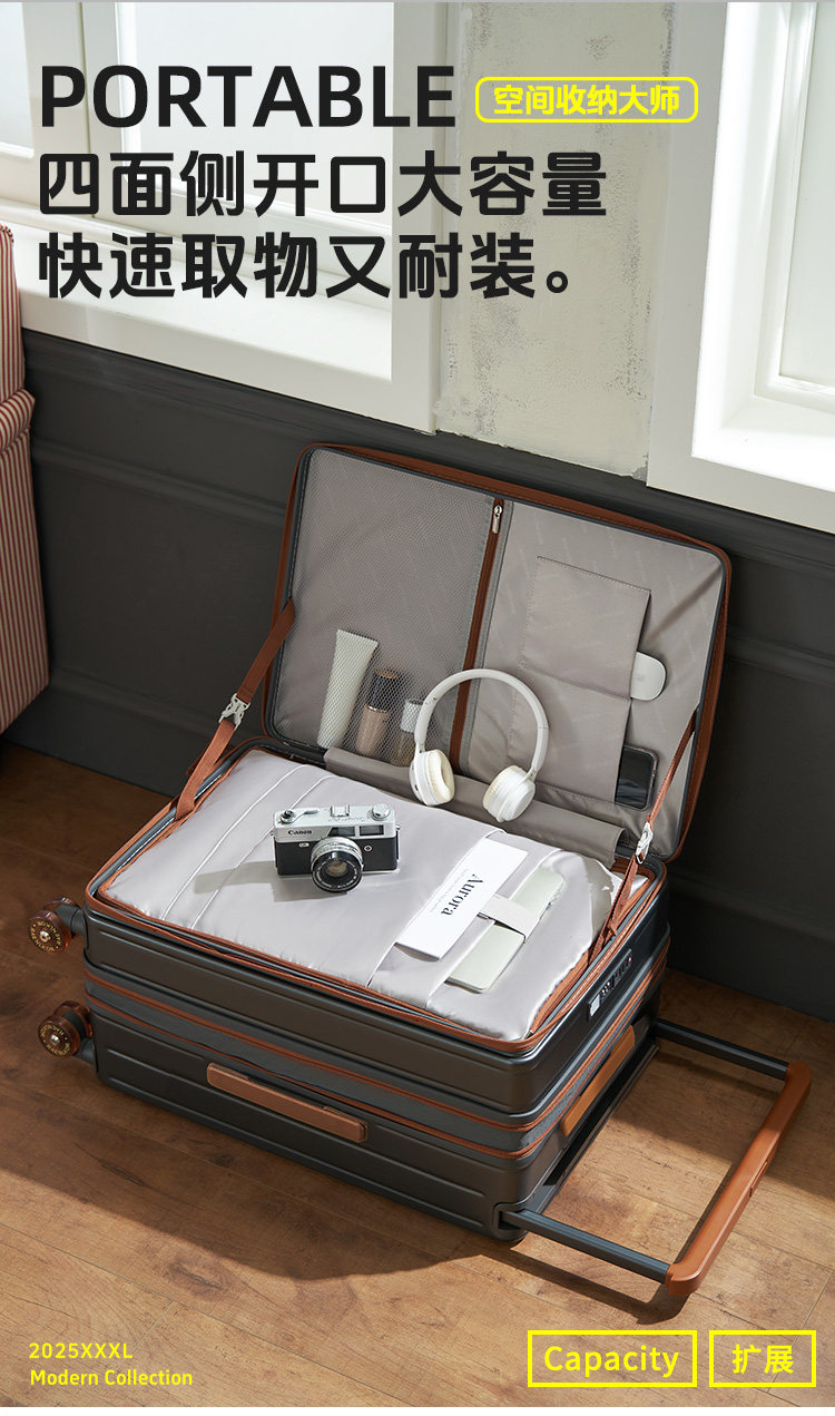 2025 Model 20-Inch Expandable Carry-On with Wide Handle - Detail image 3