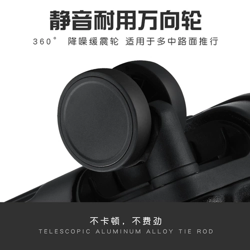 Мужской вместительный и большой прочный чемодан для путешествий, увеличенная толщина, 24 дюймов