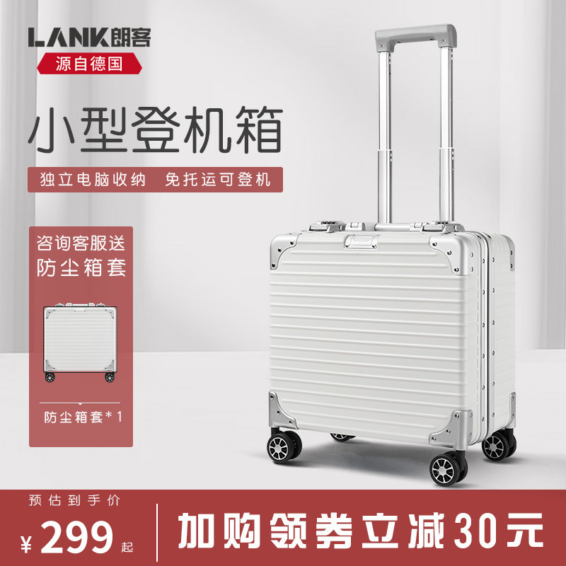 Ranger 18-inch suitcase Women's mini-size accessible case 20 inch light aircraft 16 inch Travel aluminum frame pull bar box-Taobao