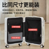 Сверхлегкий универсальный чемодан для путешествий, Германия, 20 дюймов