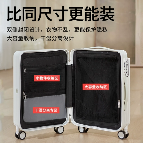 Сверхлегкий универсальный чемодан для путешествий, Германия, 20 дюймов