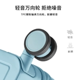 Сверхлегкий маленький чемодан, 18 дюймов, 16 дюймов