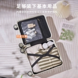 Сверхлегкий маленький чемодан для путешествий, Германия, 14 дюймов