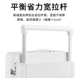 Сверхлегкий универсальный чемодан для путешествий, Германия, 20 дюймов