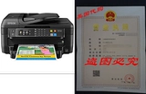 Epson WF-2760 Все в одном беспроводном цветовом принтере с сканированием
