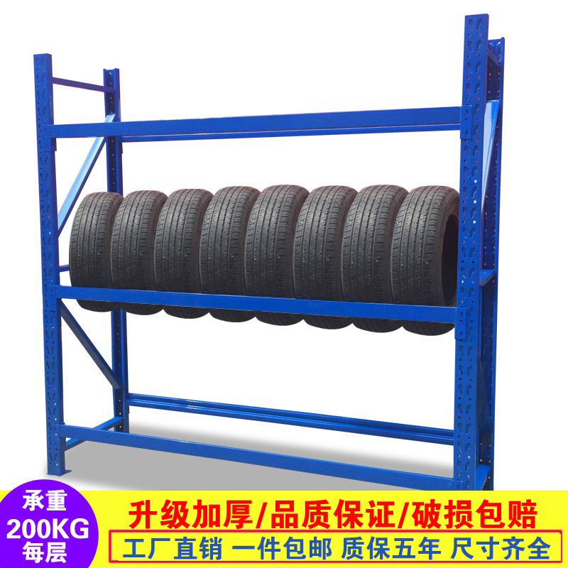 Thickened car tire display rack shelf 4S shop repair rack multi-layer tire rack multi-functional removable