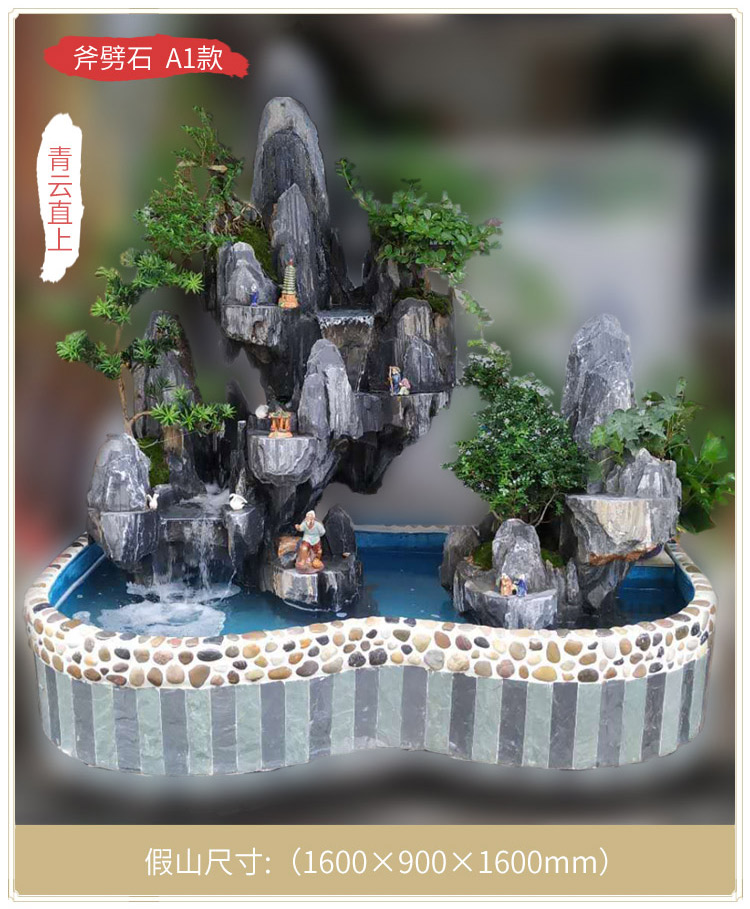 假山_11.jpg