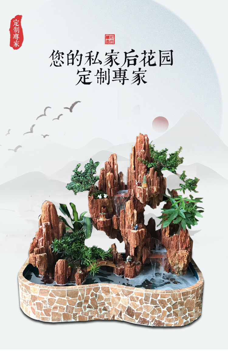 假山_01.jpg