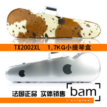 French Bam violin box for violin box TEXAS TX2002XL 1 7KG pure cow leather mammow