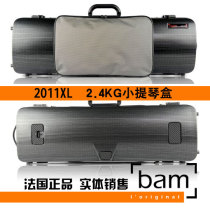 French Bam violin box violin box carbon fiber 2011XL 2 4KG with spectral bag black crystal
