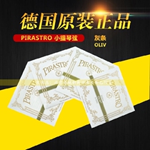 German PIRASTRO Oliv string violin string Oliv violin string Oliv string Oliv