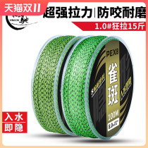 Imported strong pull 8-coded product Hercules Spotted line Asia Voyager 4-edited PE line finished fish line main line