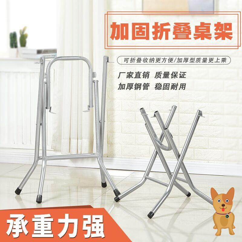 Minimalist rectangular stainless iron foot table foot table legs table legs adjustable table legs legs bracket folds small dining table