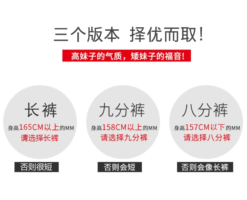 Quần jean cạp cao cạp cao mùa hè 2020 phiên bản mới của Hàn Quốc là quần thun dài tám mươi chín màu đen - Quần jean