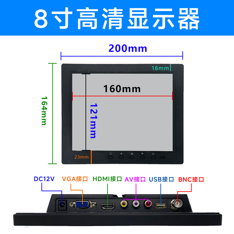 8inch Inch High-Definition HDMI Monitor Square Screen 4:3 Computer Monitor 1080P Car Industrial-Grade Display