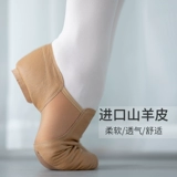 Танцевальная обувь мужская мягкая дно взрослые учителя посвящены черной кожаной национальной классической практикующей практике упражнения танцевальные джазовые танцевальные туфли