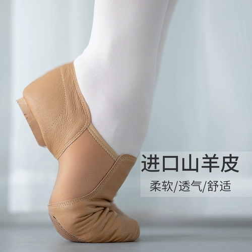 Танцевальная обувь мужская мягкая дно взрослые учителя посвящены черной кожаной национальной классической практикующей практике упражнения танцевальные джазовые танцевальные туфли