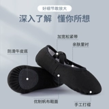 Черные танцевальные туфли для мальчиков и детских мягких танцев и практики для взрослых китайские классические балет для мальчиков для мальчиков