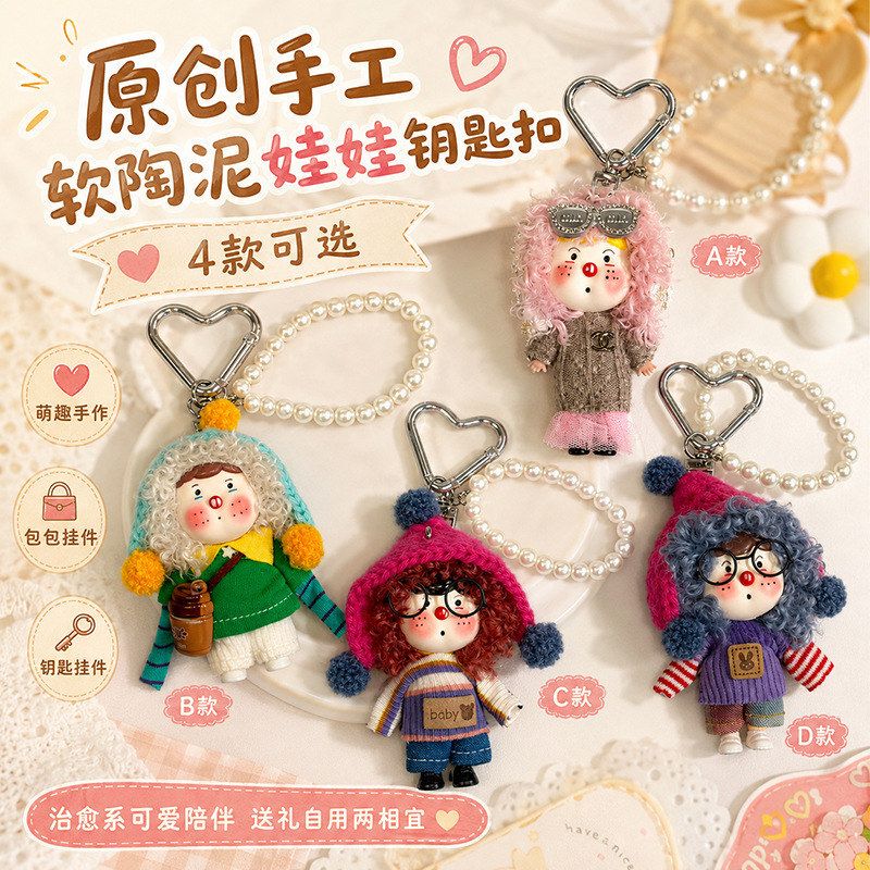 Clay Pendant Design, A-Dai Doll Clothes Keychain Pendant, Dopamine Series Cartoon Bag Accessories, ins Pendant Clay Pendant Design, A-Dai Doll Clothes Keychain Pendant, Dopamine Series Cartoon Bag Accessories, ins Pendant
