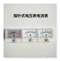 Car charger 50V voltmeter 60A pointer meter electric tricycle fast charger 30A ammeter