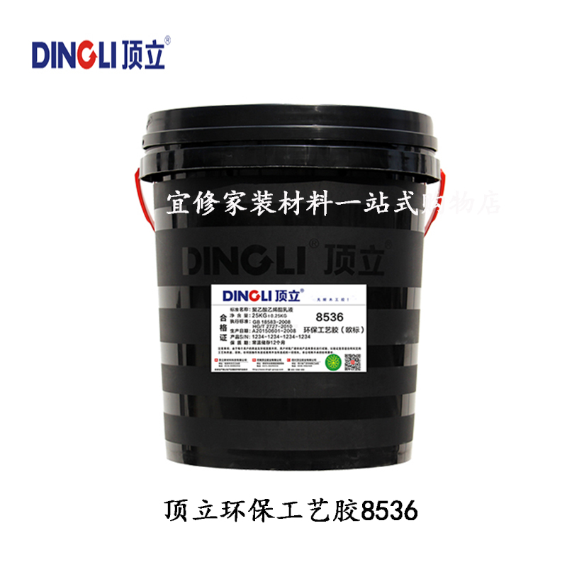 Dingli white glue glue 8535 8536 8539 8542 8548 Wood glue Environmental protection glue Leather glue craft gift decoration