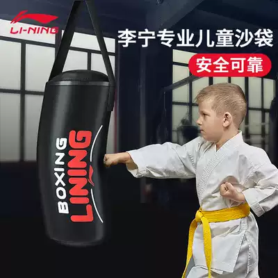 Li Ning Boxing Sandbag Children's Home Training Children Lifting Sanda Fitness Sandbag Target Vertical Taekwondo Adult