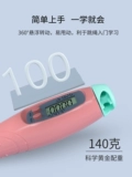 Li Ning, детская скакалка для обучения математике, профессиональные счеты для школьников и студентов для детского сада для тренировок, подходит для начинающих