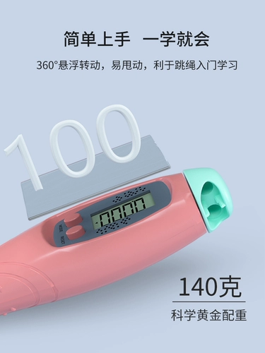 Li Ning, детская скакалка для обучения математике, профессиональные счеты для школьников для детского сада для тренировок, подходит для начинающих