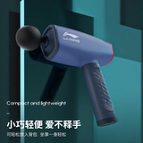 Li Ning, массажер, маска для шеи, оборудование, вибрация