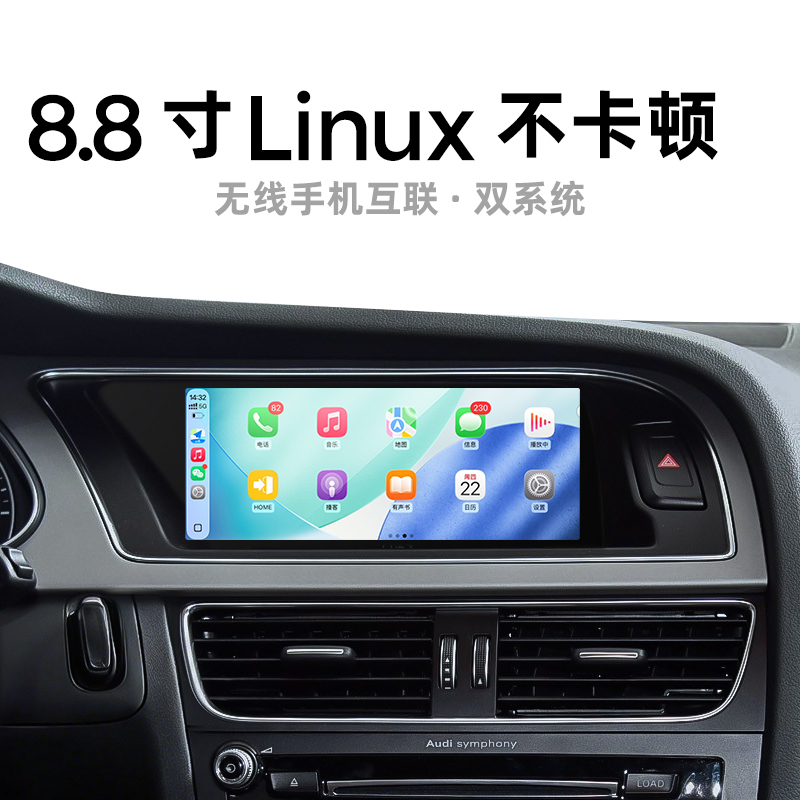 Audi's New A4L Q5L A6L Q3A3A4A5Q7Q2L Full Series Linux Wireless Screen Projection Car Central Control Large Screen