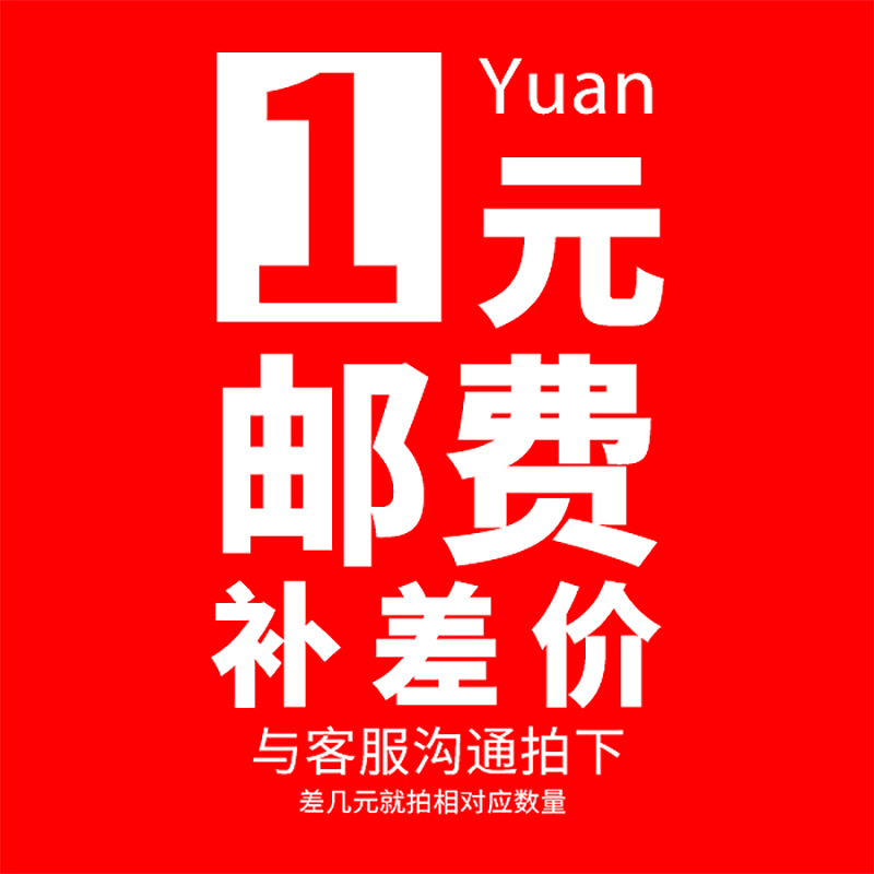 The premium over the price of the difference.