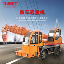 Manufacturer direct marketing homemade four not like a crane crane 6 ton 8 ton fully hydraulic small hanger with the car suspension site