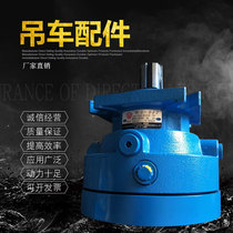 Manufacturer Direct Sales Crane Accessories Oil Top Brake Windlass Winch Xiaolong King Triple Pump Crane Hook Hydraulic