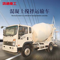 Three-wheeled small concrete mixer truck fully automatic loading cement tanker site engineering with integrated transporter
