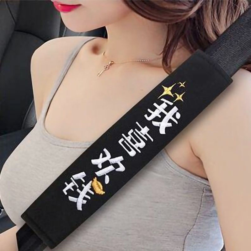 Car seat belt shoulder cover insurance cover extended strangled neck cute car decorations thickened four seasons